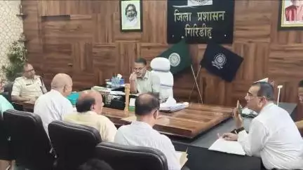 गिरिडीह: उपायुक्त रामनिवास यादव ने डीसी ऑफिस में PC और PNDT एक्ट से संबंधित बैठक की