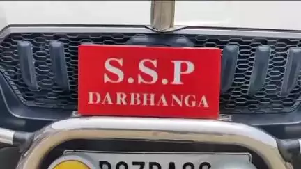 दरभंगा: दरभंगा के अंबेडकर सभागार में जिलाधिकारी व वरीय पुलिस अधीक्षक की संयुक्त अध्यक्षता में मोहर्रम को लेकर हुई बैठक