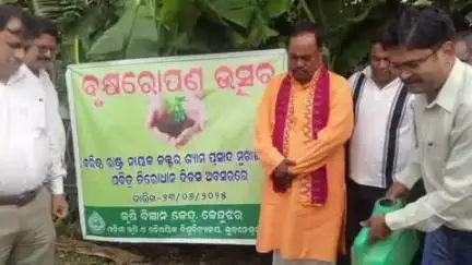 କେନ୍ଦୁଝର ସହର: ଡକ୍ଟର ଶ୍ୟାମା ପ୍ରସାଦ ମୁଖାର୍ଜୀଙ୍କ ବଳିଦାନ ଦିବସରେ କୃଷି ବିଜ୍ଞାନ କେନ୍ଦ୍ର ଠାରେ ବୃକ୍ଷ ରୋପଣ କାର୍ଯ୍ୟକ୍ରମ ଅନୁଷ୍ଠିତ