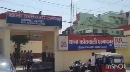 एत्मादपुर: गांव नयावास में हमला कर एक पक्ष के चार लोगों को घायल करने वाले 7 नामजद और 10 से 12 अज्ञात के खिलाफ मुकदमा दर्ज