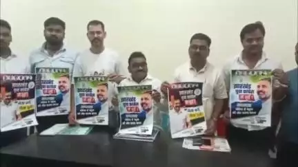 बाघमारा/कतरास: लोयाबाद में बाघमारा युवा कांग्रेस द्वारा प्रेस वार्ता का आयोजन