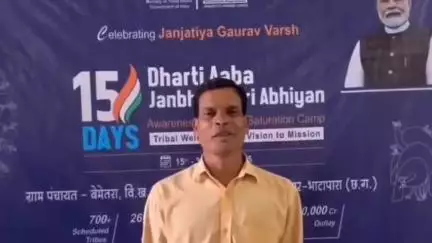 बलौदाबाज़ार: धरती आबा ग्राम उत्कर्ष अभियान के तहत ग्राम बेमेतरा में लगे विशेष शिविर से आदिवासी परिवारों को योजनाओं का लाभ मिल रहा है