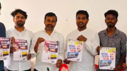 पेशरार: राजेंद्र भवन में 'नेता बनो, नेता चुनो' कार्यक्रम युवा कांग्रेस जिलाध्यक्ष की अध्यक्षता में आयोजित