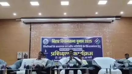 दरभंगा: पंचायत स्तर पर प्रतिनियुक्त पर्यवेक्षकों का हुआ प्रशिक्षण