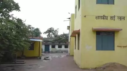 रायगढ़: रायगढ़ शहर के चार हाई स्कूल को मिला हायर सेकेंडरी का दर्जा, व्याख्याता से लेकर चपरासी तक की होगी नियुक्ति