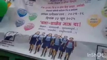 वाशिम: आडोळी येथे नवीन शालेय वर्षाची आगळी सुरुवात, शाळेच्या दारात आनंदाचा ट्रॅक्टर ट्रॅक्टरवरून शाळेची सुरुवात