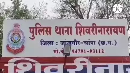 नवागढ़: धरदेई गांव में युवक से मारपीट करने वाले के खिलाफ दर्ज हुआ केस
