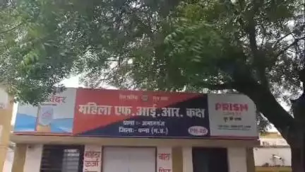 अमानगंज: ससुराल से मायके के लिए निकली महिला लापता, अमानगंज पुलिस थाने में मामला दर्ज