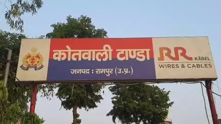 टांडा: थाना टांडा क्षेत्र में लड़की की शादी तुड़वाने और ब्लैकमेलिंग के आरोप में युवक के खिलाफ FIR दर्ज