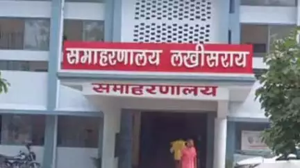 लखीसराय: लखीसराय जिले में 1 से 3 जुलाई तक समाहरणालय कार्यालय में पासपोर्ट मोबाइल वैन कैंप का आयोजन