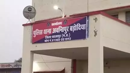 अवंतिपुर बड़ोदिया: अवंतीपुर बडोदिया में महिला ने व्यक्ति पर लगाया छेड़छाड़ का आरोप, पुलिस ने मामला दर्ज किया