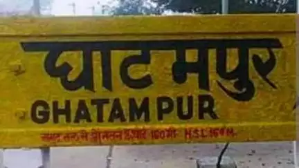 घाटमपुर: घाटमपुर में सड़क हादसे में घायल युवती की उपचार के दौरान हुई मौत