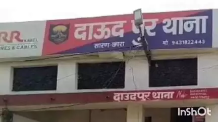 मांझी: दाउदपुर पुलिस ने कोपा बाजार से अपहृत युवती को किया बरामद, आरोपी युवक गिरफ्तार