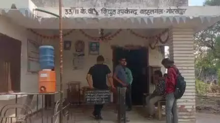 गोला: बडहलगंज विद्युत उपकेंद्र का निविदा कर्मचारी हाईटेंशन तार से करंट लगने पर हुआ घायल