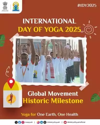𝐈𝐃𝐘 𝟐𝟎𝟐𝟓: 𝐀 𝐆𝐥𝐨𝐛𝐚𝐥 𝐘𝐨𝐠𝐚 𝐌𝐢𝐥𝐞𝐬𝐭𝐨𝐧𝐞! 

With 13.04 lakh+ Pre-registered Yoga Events, 2 Guinness World Records, and celebrations in 191 countries, #IDY2025 truly united the world in wellness.
#railminindia