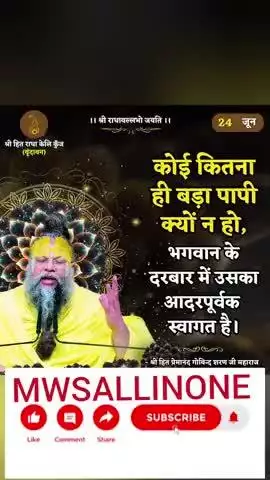 mere Apne man per control nahin Hai #pramansagarji

#जैनधर्म#shankasamadhan#preamanand

#kashi