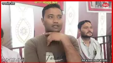 #रीवा में मीटर रीडरों का आमरण अनशन जारी | बिजली सेवा ठप होने की चेतावनी!