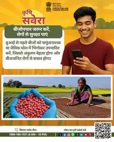 हर बूंद बचाएं! ड्रिप सिंचाई से पानी सीधे जड़ों तक पहुंचे, बर्बादी रुके और पैदावार बढ़े। खेती अब ज्यादा असरदार!

#AgriGoI