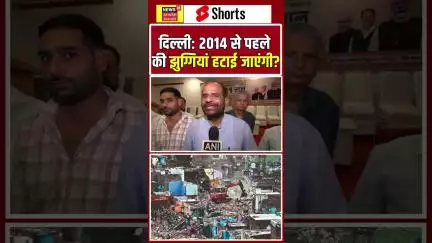 अगर कोर्ट हटाने को नहीं कहेगी तो Delhi सरकार एक भी झुग्गी नहीं हटाएगी: Ramesh Bidhuri