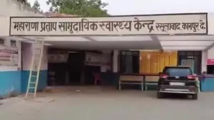 रसूलाबाद: कंधिया गांव में छत से गिरने से युवक घायल, सीएचसी में प्राथमिक उपचार के बाद हैलट रेफर