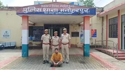 पुलिस थाना मनोहरपुर ने मोटरसाईकिल चोरी के पांचवें आरोपी को किया गिरफ्तार।