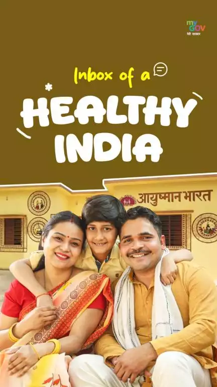 স্বাস্থ্যই যে সম্পদ, এখন ভারত সেটা প্রমাণ করছে। চলুন দেখে নিই এই স্বাস্থ্যবিপ্লব কীভাবে বদলাচ্ছে দেশকে...