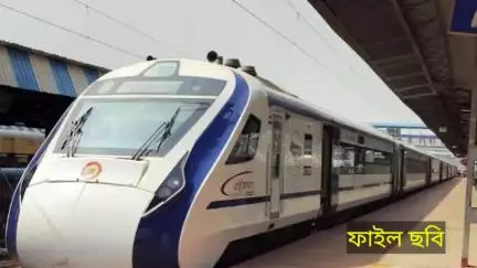 ঝালদা ২: বন্দে ভারত এক্সপ্রেস ট্রেনের কাঁচ ভাঙ্গার অভিযোগে ২ জনকে গ্রেফতার করলো কোটশীলা RPF, পাঠানো হলো আদালতে