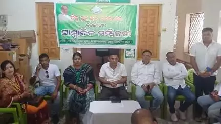 ଢେଙ୍କାନାଳ ସଦର: ଜିଲ୍ଲା ବିଜେଡି କାର୍ଯ୍ୟାଳୟଠାରେ ବିଜୁ ଯୁବ ଛାତ୍ର ଜନତା ଦଳ ପକ୍ଷରୁ ସାମ୍ବାଦିକ ସମ୍ମିଳନୀ, ଆସନ୍ତାକାଲି କଲେଜ ସମ୍ମୁଖରେ ଆନ୍ଦୋଳନ