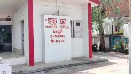 जैतपुर: धनपुरी पोस्ट ऑफिस में नहीं बन पा रहे आधार कार्ड, आपरेटर ना होने का बहना बता रहे जवाबदार लोग परेशान#jan samasya