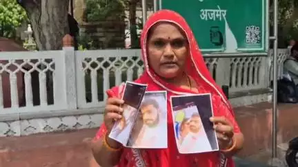 अजमेर: पति ने की दूसरी शादी, पत्नी ने अजमेर जिला एसपी कार्यालय पहुंचकर न्याय की गुहार लगाई, पति पर मारपीट का भी लगाया आरोप