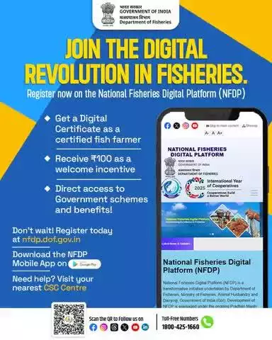 Be a part of the Digital Revolution in Fisheries!
Register now on the National Fisheries Digital Platform (NFDP) to get your digital certificate, ₹100 welcome incentive, and direct access to government schemes.