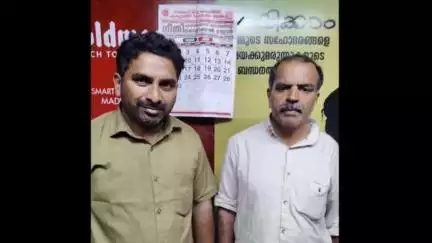 സുൽത്താൻബത്തേരി: രേഖകളില്ലാതെ കടത്തിക്കൊണ്ട് വന്ന 17.5 ലക്ഷം രൂപയുമായി കോഴിക്കോട് സ്വദേശികൾ മുത്തങ്ങയിൽ പിടിയിൽ