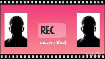 लक्सर: काठा पीर मेला ठेकेदार का बताया जा रहा गाली-गलौज युक्त ऑडियो सोशल मीडिया पर लक्सर में तेज़ रफ़्तार से हुआ वायरल