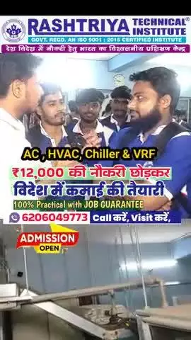 Best AC & HVAC Repairing center 100% Practical with Chillar, VRF | Top training centre: #JAMSHEDPUR