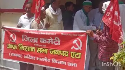 एटा: उत्तर प्रदेश किसान सभा जनपद एटा ने बिजली के निजीकरण सहित अन्य मांगों को लेकर सौंपा ज्ञापन