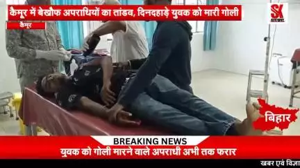 बाइक सवार दो अपराधियों ने दिनदहाड़े  युवक को मारी गोली, हायर सेंटर रेफर