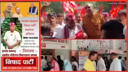 मोदीनगर: डॉ संजय निषाद पश्चिमी यूपी मे निषाद कश्यप मल्लाह केवट राजभर की17जातियो कोअनुसूचित जाति काआरक्षण दिलाने हेतु सियासी दस्तक