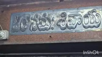వేములవాడ: మాస శివరాత్రి నేపథ్యంలో వేములవాడ రాజన్న గుడిలో ప్రత్యేక పూజలు