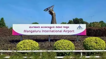 ಮಂಗಳೂರು: ಮಧ್ಯಪ್ರಾಚ್ಯದಲ್ಲಿ ಸಂಘರ್ಷ: ವಾಯುಪ್ರದೇಶ ಬಂದ್; ಬಜ್ಪೆಯ ಏರ್ ಪೋರ್ಟ್ ಗೆ ವಿಮಾನ ವಾಪಸ್