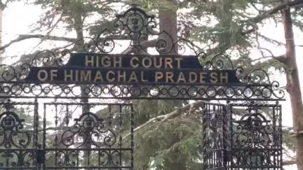 शिमला शहरी: हिमाचल हाईकोर्ट को बम से उड़ाने की धमकी, पुलिस ने चलाया सर्च ऑपरेशन, बम निरोधक दस्ता और डॉग स्क्वायड मौके पर मौजूद