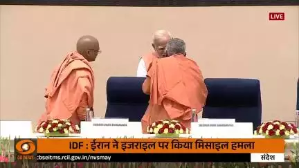 प्रधानमंत्री नरेंद्र मोदी नारायण गुरु और महात्मा गांधी की ऐतिहासिक वार्ता के शताब्दी समारोह में शामिल