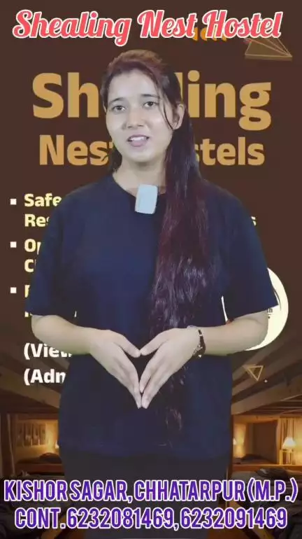 छतरपुर में बच्चों को हॉस्टल भेजना चाहते है तो देख लीजिए यह वीडियो... 
"शीलिंग स्कूल & हॉस्टल"- जो आपके भरोसे पर उतरेगा खरा!