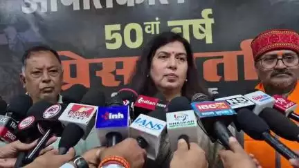 दुर्ग: आपातकाल के 50 साल होने पर भिलाई में भाजपा ने मनाया काला दिवस, जानकारी दी बीजेपी के राष्ट्रीय उपाध्यक्ष सरोज पांडे ने