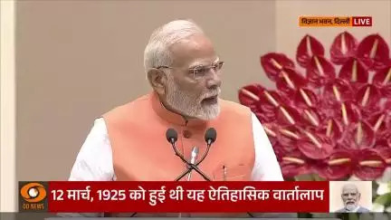 प्रधानमंत्री नरेंद्र मोदी ने नारायण गुरु और महात्मा गांधी के ऐतिहासिक संवाद की शताब्दी समारोह को संबोधित किया।