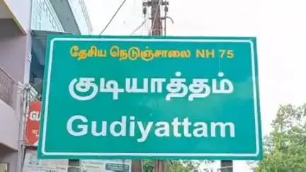 குடியாத்தம்: குடியாத்தம் நான்கு முனை சந்திப்பில் உள்ள அப்பல்லோ மருந்தகத்தில் செல்போனை திருடிய பலே கில்லாடி சிசிடிவி காட்சிகள் வெளியாகி பரபரப்பு