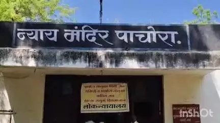 पाचोरा: सर्व वकील संघाच्या ग्रंथालयांना कायद्याची पुस्तके मिळावी, पाचोरा न्यायालयात आ. सत्यजित तांबे यांना निवेदन