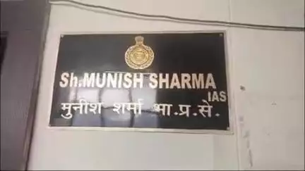 चरखी दादरी: गांव मिर्च में 25 जून को रात्रि ठहराव कार्यक्रम का आयोजन, DC व SP सहित प्रशासनिक अधिकारी सुनेंगे जनसमस्याएं