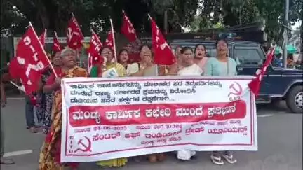 ಮಂಡ್ಯ: ಕಾರ್ಮಿಕ‌ ಕಾನೂನುಗಳಲ್ಲಿ ಮಾಲೀಕರ ಪರ ತಿದ್ದುಪಡಿಗಳನ್ನು ಮಾಡುವ ಕ್ರಮ ವಿರೋಧಿಸಿ ನಗರದಲ್ಲಿ ಸಿಐಟಿಯು ವತಿಯಿಂದ ಸಹಿ ಸಂಗ್ರಹ, ಪ್ರತಿಭಟನೆ
