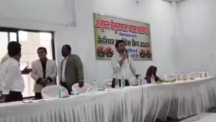 खातेगांव: खातेगांव में "अंजुमन बैतुल माल न्यास" द्वारा कैरियर गाइ डेंस कैंप का आयोजन, सैकड़ों विद्यार्थियों ने लिया मार्गदर्शन
