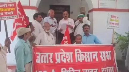 इटावा: उ. प्र. किसान सभा ने बिजली के निजीकरण और स्मार्ट मीटर लगाने के विरोध में कचहरी परिसर में एडीएम न्यायिक को ज्ञापन दिया